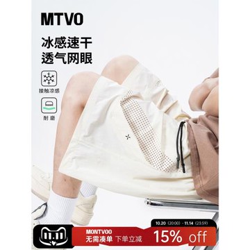 邁特優冰絲速干短褲男士夏季2026新款寬松休閑籃球運動褲五分褲子