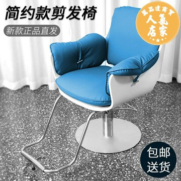 化妝椅 升降椅 美髮椅 網紅理髮店3AM美髮椅子高檔髮廊專用簡約時尚燙染可升降剪髮凳子