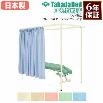 【専用】店舗・病院・施設・学校などに　大型カーテン r400