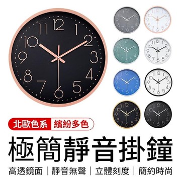 簡約時鐘 客廳時鐘 數字鐘 大時鐘 壁鐘