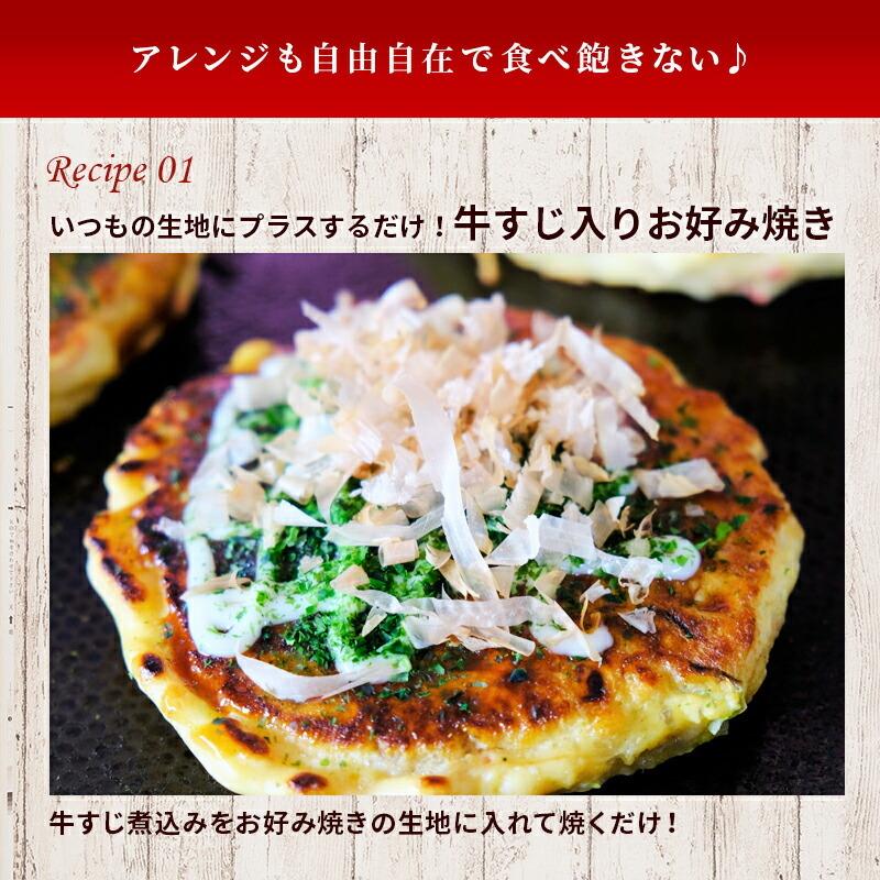 牛すじ どて煮 国産 醤油味 牛すじ煮込み レトルト 博多 屋台風 コラーゲン 常温保存 送料無料 メール便 125g×2パック おつまみ おかず 非常食