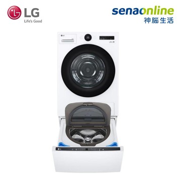 LG 20公斤WiFi免曬衣乾衣機+2.5公斤迷你洗衣機 (WR-20DW+WT-SD250HW)