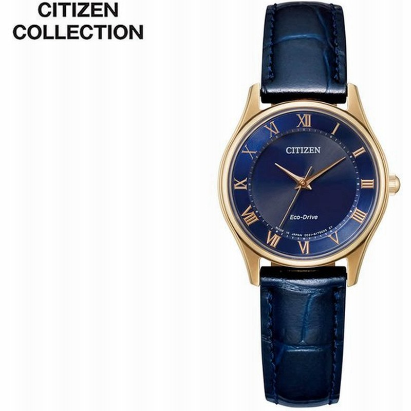 シチズンコレクション ソーラー 腕時計 世界限定10本 Citizen Collection レディース ブルー ネイビー 時計 Em0407 01l 人気 おしゃれ ブランド 通販 Lineポイント最大0 5 Get Lineショッピング