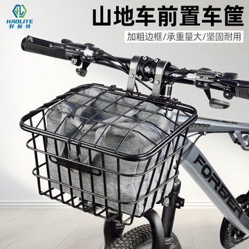 免運 特惠/工廠直銷 車筐 自行車車筐 機車車筐  山地自行車前車筐學生通用型置物掛籃公路車寵物狗車籃車簍子全館折扣 特價出 可開發票 m5421