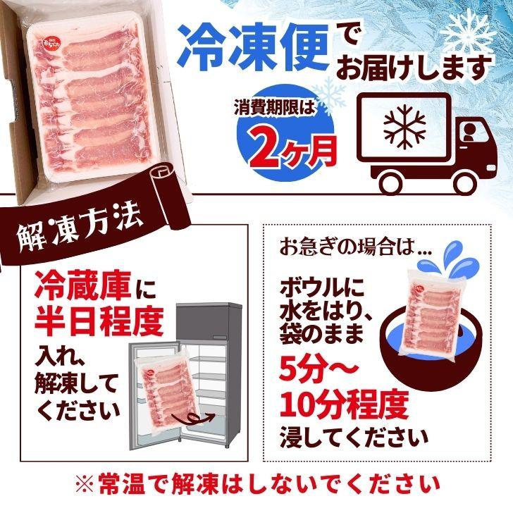 豚肉 しゃぶしゃぶ 用 豚 しゃぶ 和豚 もちぶた ロースしゃぶしゃぶ用 800g 400g×2パック 送料無料 豚 ロース 薄切り 国産 冷凍 豚肉 薄切り