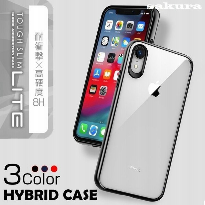 トレイル 出来事 包囲 Iphonexsmax クリア ケース ラメ 見つける 皮肉な