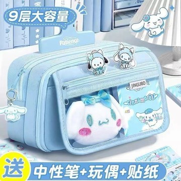 💕玉桂狗筆袋 大容量筆袋 筆袋 鉛筆盒 鉛筆盒可愛 可愛筆袋 百搭大容量高顏值翻蓋文具盒 簡約鉛筆盒 小初高文具袋