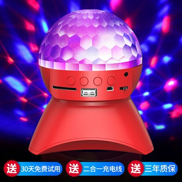 彩燈 舞台燈 氛圍燈 藍芽音響七彩旋轉燈家用彩燈變色家庭ktv閃光燈爆閃水晶魔球蹦迪氣氛燈客廳宿舍舞廳dj酒吧聲控炫彩舞台燈光『FY00064』