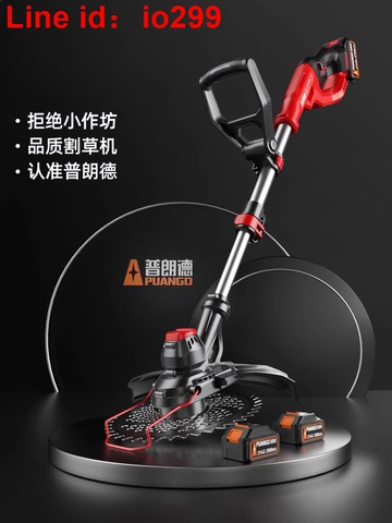 電動割草機小型家用除草機大功率充電式打草機鋰電草坪修剪機神器