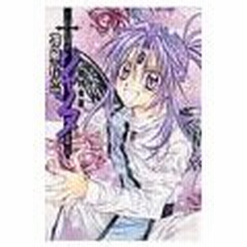 神風怪盗ジャンヌ 完全版 4 種村有菜 通販 Lineポイント最大0 5 Get Lineショッピング