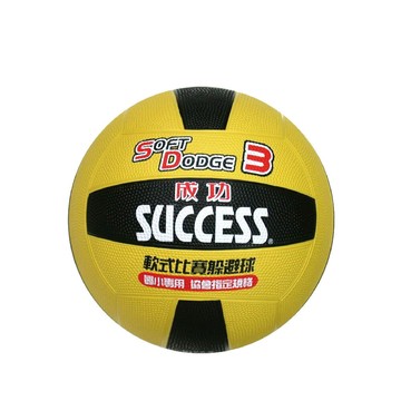 免運 成功success #3日式雙色躲避球 s1431(附球網球針)