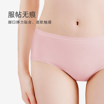 60支精梳棉少女內褲女純棉桑蠶絲襠抗菌無痕夏中腰透氣三角短褲