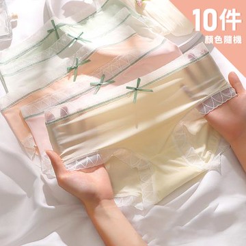 【Chic Chic 琪琪】10件組-冰絲裸感無痕面膜內褲 絲滑貼身 中腰版型(顏色隨機出貨 純棉內襠 輕薄透氣)