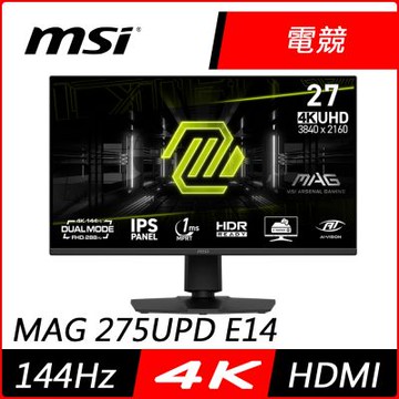 MSI微星 MAG 275UPD E14 27型 IPS 144Hz 288Hz雙模電競螢幕(1ms/HDR/低藍光/HDMI)