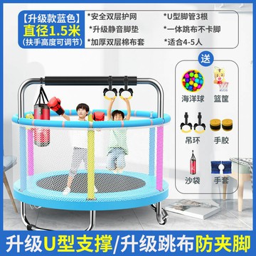 工廠現貨 免運 蹦跳床 蹦蹦床蹦蹦床兒童家用寶寶室內跳跳床小孩護網彈跳床蹭蹭床家庭健身玩具特惠/可開發票 Z1019