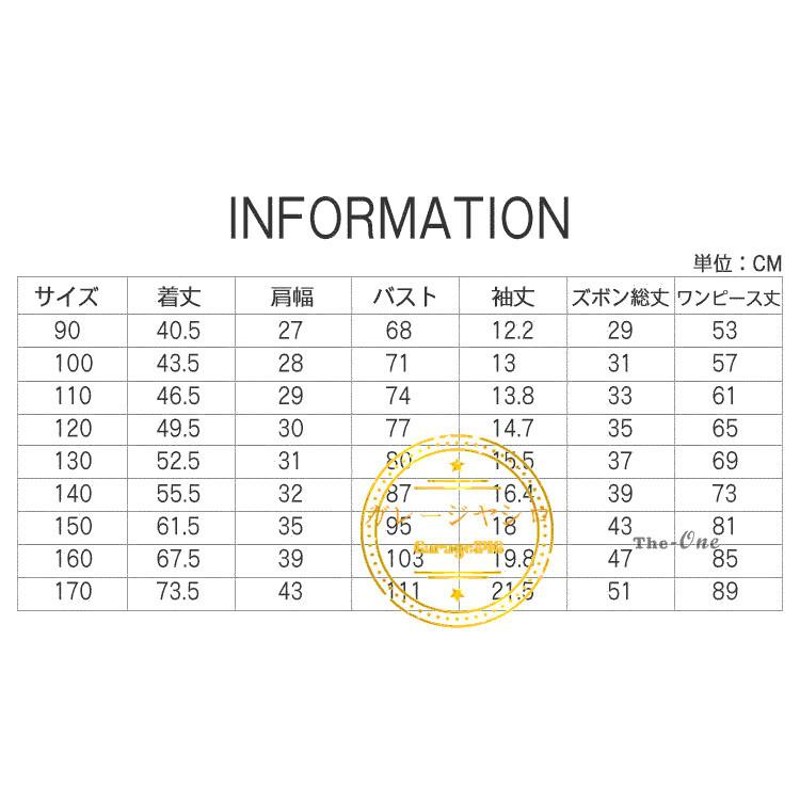 新素材新作 90㎝グレーフォーマルスーツ５点セット 発表会 入園式 卒業