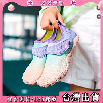 隔日達🚚室內健身鞋 軟底防滑 運動鞋 瑜伽鞋 水陸兩用健身鞋 防滑運動鞋 靜音運動鞋 超輕速乾 靜音跑步鞋 跳繩鞋