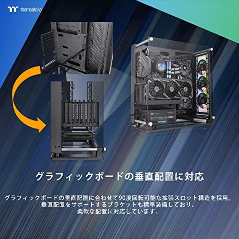 Thermaltake Core P3 TG Pro オープンフレーム型 ATX対応 PCケース CA