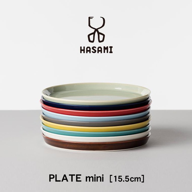 即納】波佐見焼 プレート HASAMI PLATE MINI ハサミ プレートミニ 日本