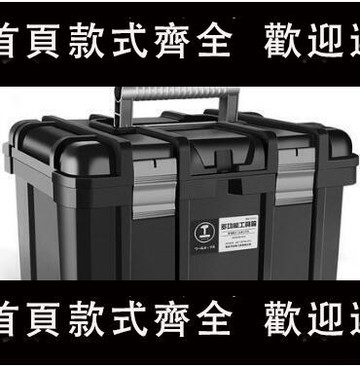 工具箱 綠林工具箱 收納盒 大容量 五金工具箱 手提箱 大號手提式工業級工具收納箱