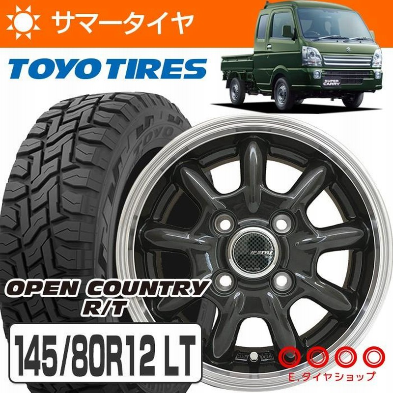 オープンカントリー RT 145/80R12 LT + JPスタイル バーニー 12×4.00B