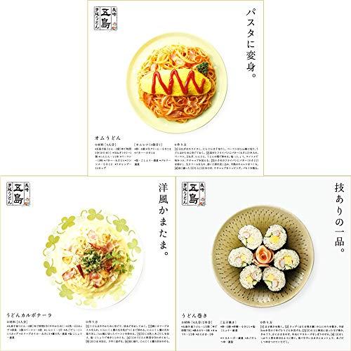 長崎五島うどん 五島手延うどん 国産小麦 200g×10袋×1箱