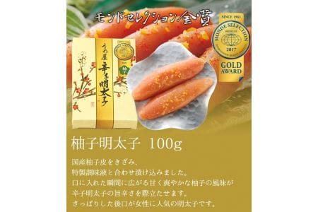 辛子明太子詰合せ4種×100g_PA0018