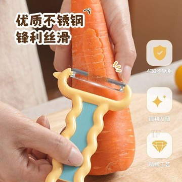 🎆臺灣出貨🛒精選好物🎆防滑削皮刀廚房多功能削皮器加厚不鏽鋼家用水果土豆刮皮刀