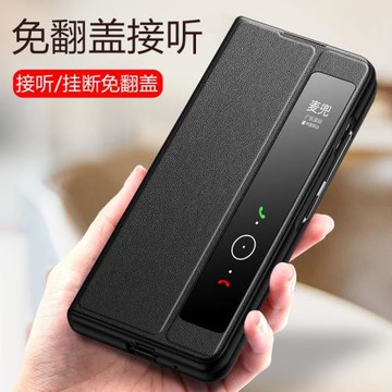 適用vivoxfold手機殼折疊屏vivo x fold+皮套款lx真皮xfold磁吸翻蓋前后保護套全包防摔超薄男外殼