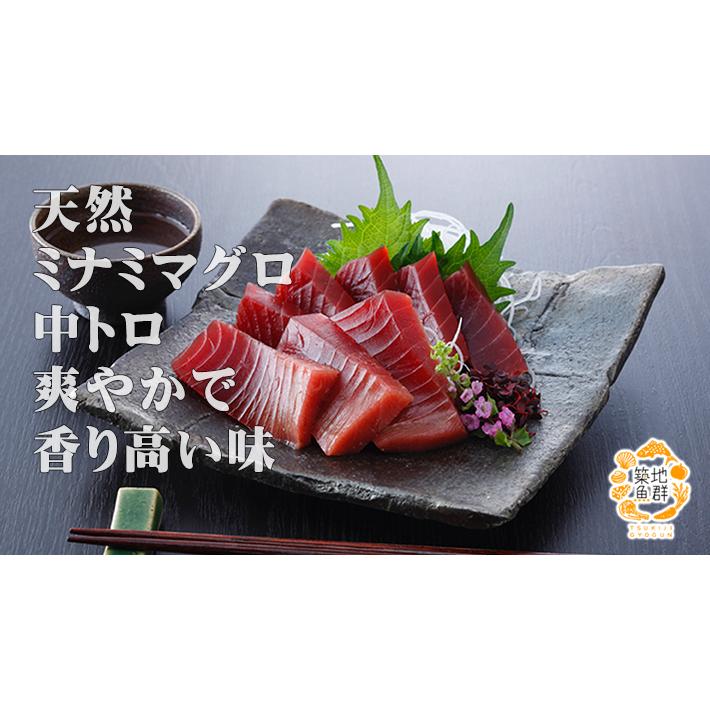 築地有次の包丁とミナミマグロ中トロセット