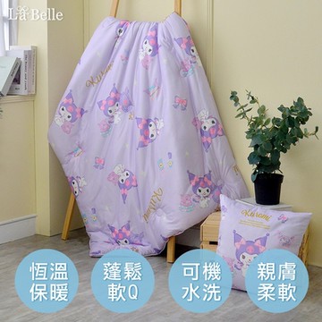 【Great Living格蕾寢飾】義大利La Belle Sanrio-魔鏡酷洛米 海島針織兒童可水洗抗菌暖暖被105*135CM