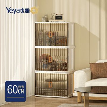 Yeya也雅 60cm面寬-速組摺疊式雙向開蓋透窗收納箱(附輪)-3入