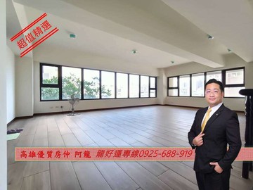 擇龍~桂林中安商圈全新邊間超值金店面+平車｜高雄市小港區中安路