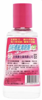 OFESE歐菲士 自粘標紙清除劑-大 25907