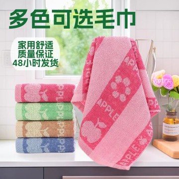 10條裝混搭棉質80g毛巾方形毛巾普宜批發直銷福利品洗臉吸水勞保