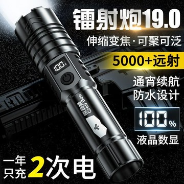 【桃園出貨🔥】2025新款手電筒強光充電式小型便攜led超亮耐用家用戶外遠射兒童