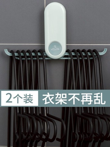 衣架收納神器陽臺折疊免打孔衣撐子整理置物架家用壁掛多功能掛鉤