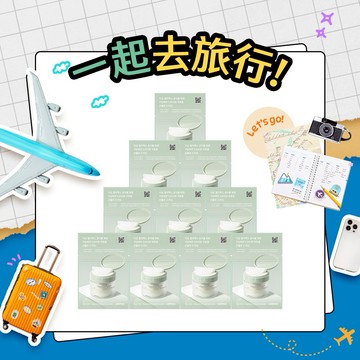 快速出貨【Celimax 】CICA積雪草BHA舒緩修護淨膚棉片10組 一起去旅行