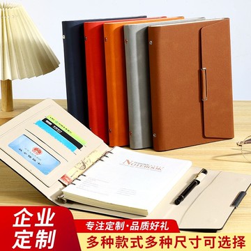 購滿99出貨 熱銷 商務筆記本子簡約A5活頁本文藝精緻B5記事本6孔辦公用品高檔定製