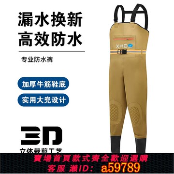 【台灣公司 可打統編】下水褲半身雨褲帶雨鞋全身連體防水加厚抓捕魚水褲水鞋涉水釣魚服