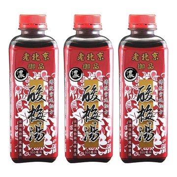 家鄉老北京 御品酸梅湯  900ml  3瓶