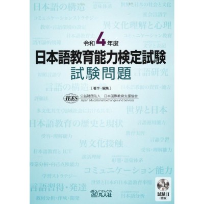 古代語の疑問表現と感動表現の研究 研究叢書 / 近藤要司 〔全集・双書 ...