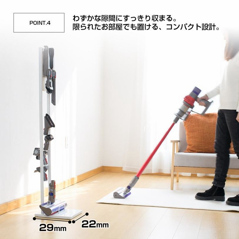 ダイソン 掃除機 スタンド 木 Dyson V15 V12 V11 V10 V8 V7 slim V6