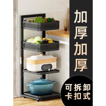 鍋架廚房可調節多功能蔬菜收納架落地多層放鍋架子家用鍋具置物架