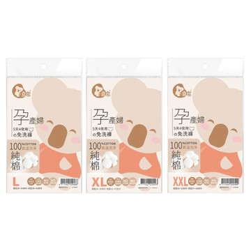 喜多 孕產婦免洗褲4入(5天4夜用)免洗褲 孕婦免洗褲 L/XL/XXL