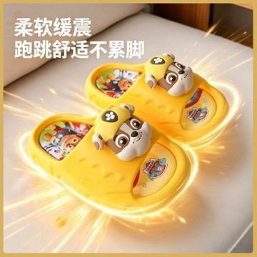 🧸百搭童鞋🧸汪汪隊兒童拖鞋夏季防滑軟底不磨腳男童女童浴室洗澡居家外穿環保 A8LT