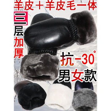 男女羊皮羊毛手套冬保暖加厚真皮真毛皮毛一體連指手套騎車手悶子