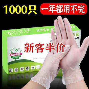隔日達⚡臺灣有貨⚡24H出一次性手套食品級專用TPE塑料商用加厚耐用廚房餐飲抽取式盒裝 ZFP0