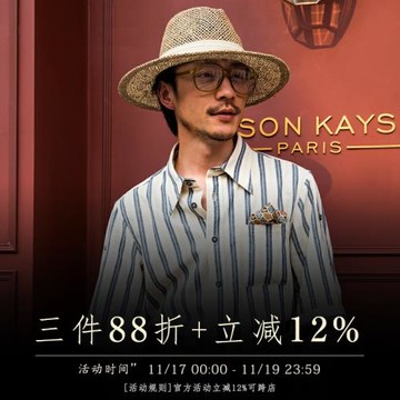 (免運)SOARIN英倫風復古條紋短袖襯衫男高級感輕奢商務正裝紳士中袖襯衣