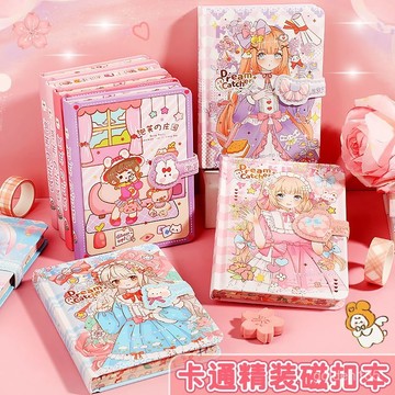 可愛手賬本少女心卡通筆記本磁扣本學生用彩頁精緻夢幻手賬本小學潼潼優選